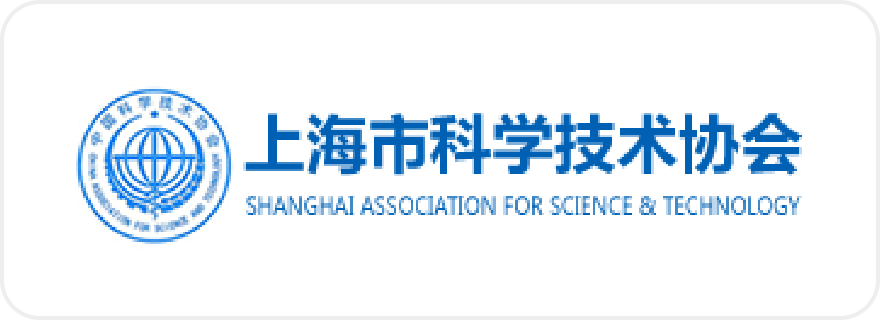 上海市科学技术协会
